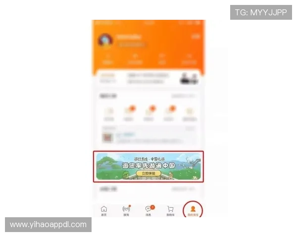 南宫壹号app官方入口最新登录指南及安全保障措施推荐