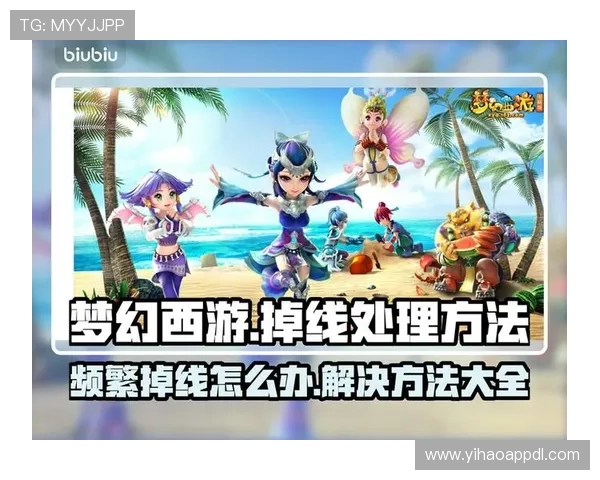 壹号168官网登录入口常见问题及解决方法，确保玩家无忧畅玩游戏体验