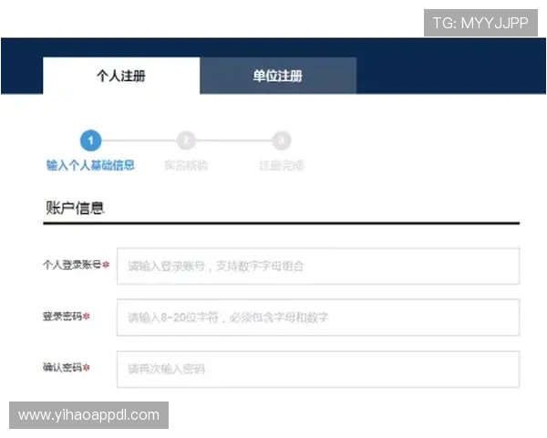 壹号app官方入口在哪详细介绍以及最新登录方式指南