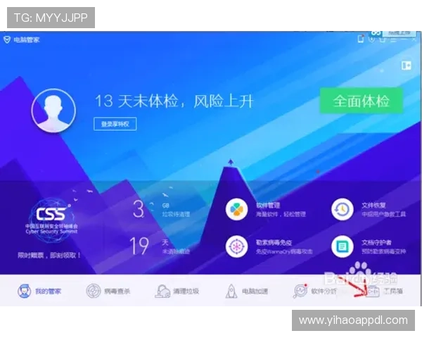 壹号官网入口官方地址快速导航，帮助玩家轻松找到登录入口和相关支持页面